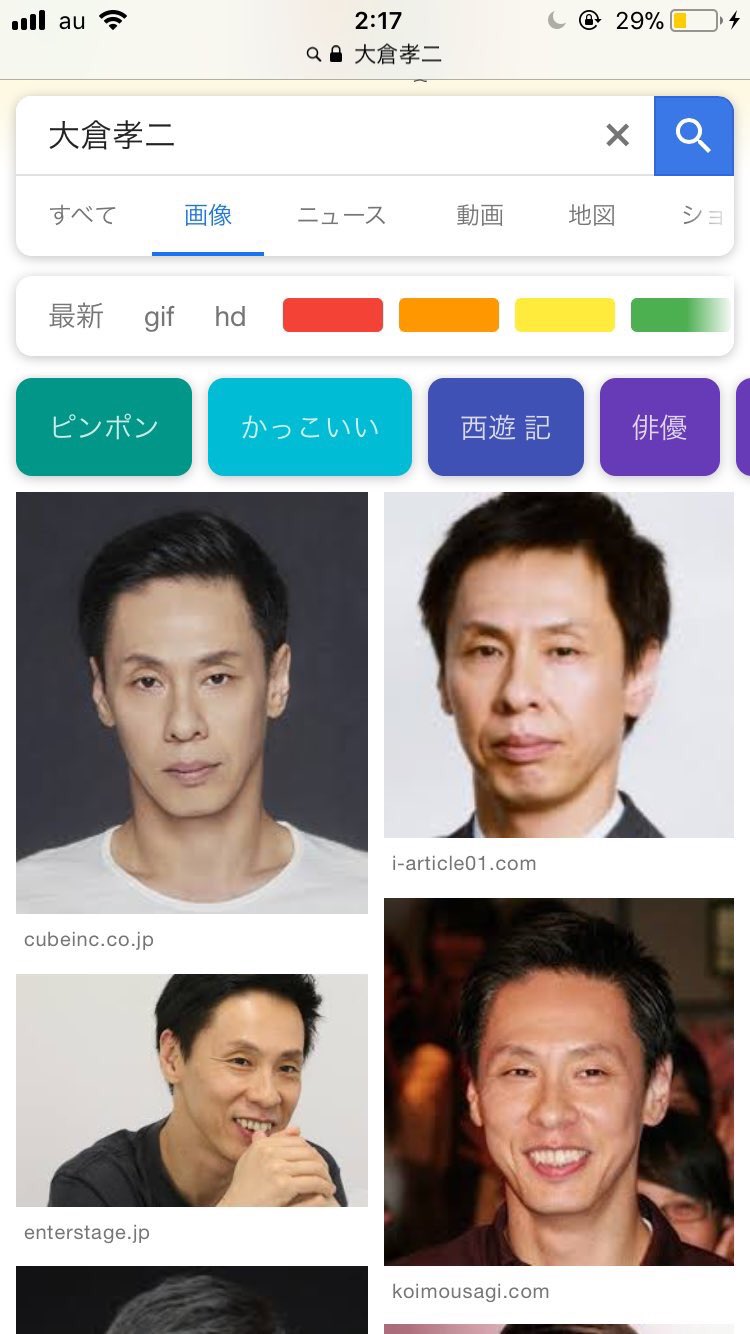 大倉孝二さんデカワンコの時からすごい好きなんだけど こんなに偽物感すごい本人っぽくない本人ツイッター始めて見た アンナチュラル公式ツイッターがフォローしてて確信 まじか T Co Dqbkpjmhjq Twitter