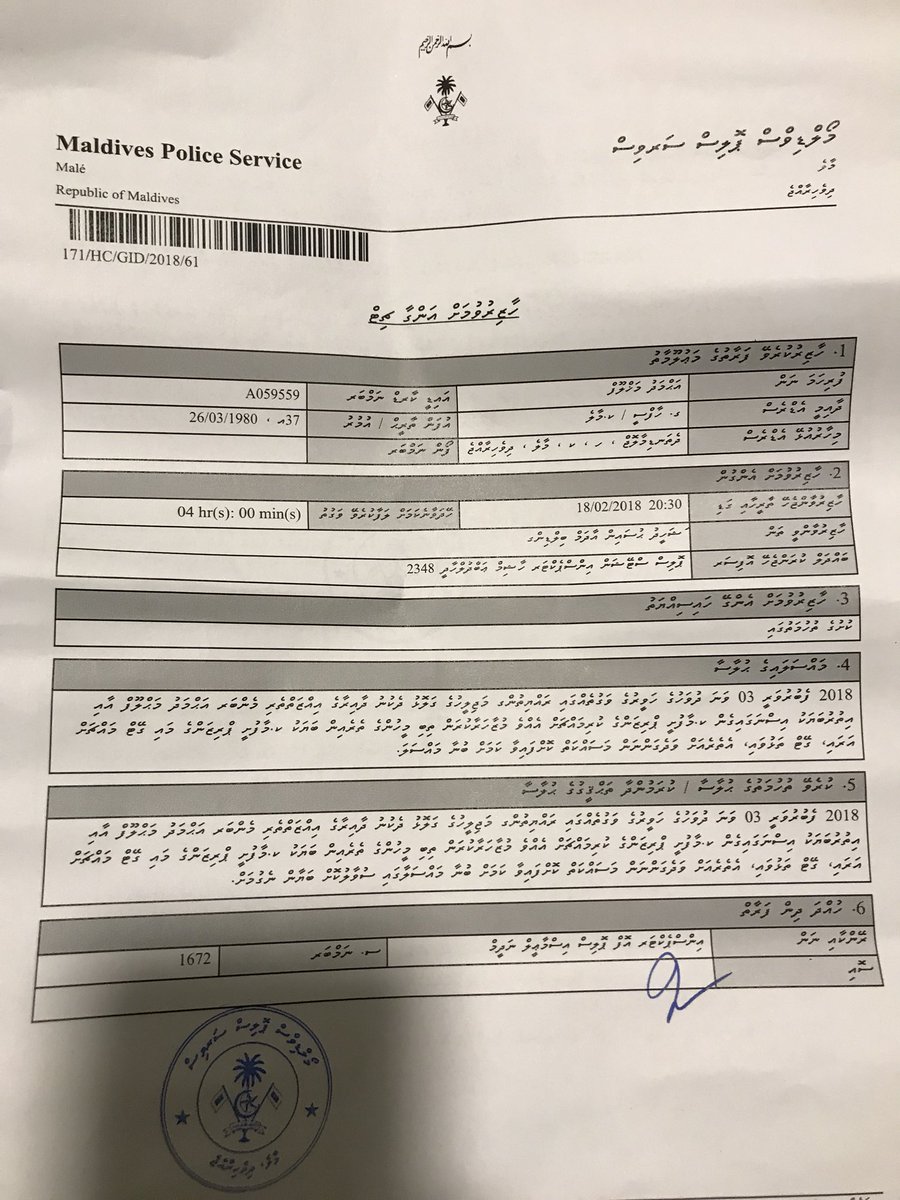 ujaasu's tweet photo. MP Mahloof has break the record of getting large number of chits to appear at MV Police to face false allegations. He said that he won't be intimidated and won't stop his work to protect rule of law and free political detainees. #mvprotest https://t.co/ly3NfoMweL