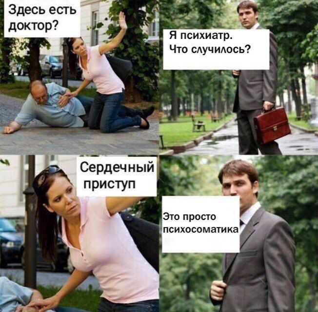 maandaarin's tweet image. Недавно разбирали это на психосоматике😂ржу😂😂
