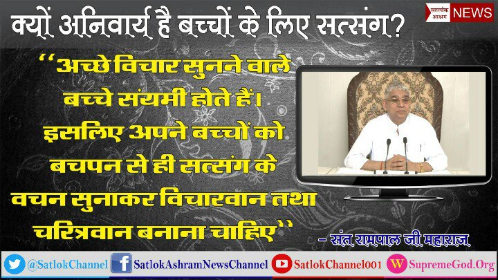 Indradhanush13's tweet photo. Virat Kohli
#SaintRampalJi ने कहा है कि आध्यात्म मार्ग में 100% घोटाला चल रहा है।"

 जिसका पर्दाफ़ास किया तो हरियाणा सरकार ने उनको जेल में बंद कर दिया।

भारत के सभी धर्मों के नकली संत भगवान के नाम पर देश को ठग रहे हैं और भगवान के बारे में क ,ख भी नहीं जानते। https://t.co/Bu8FgruLMd