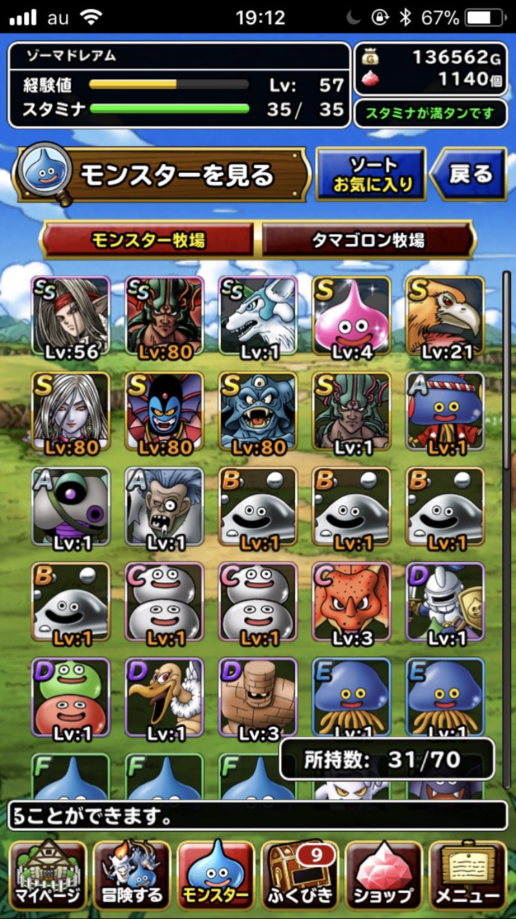 ドラクエスーパーライト販売 Twitter Search Twitter