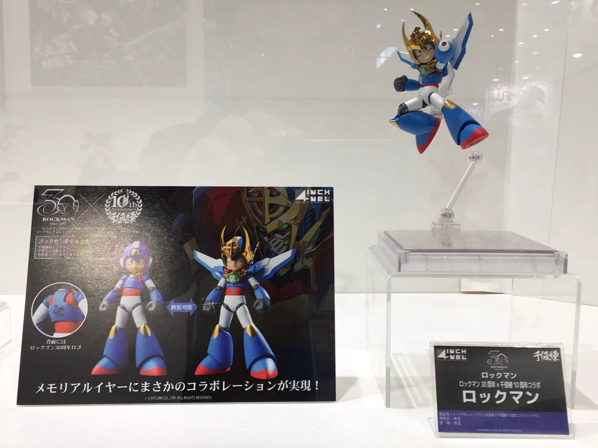 ロックマンシリーズ公式 on X: 