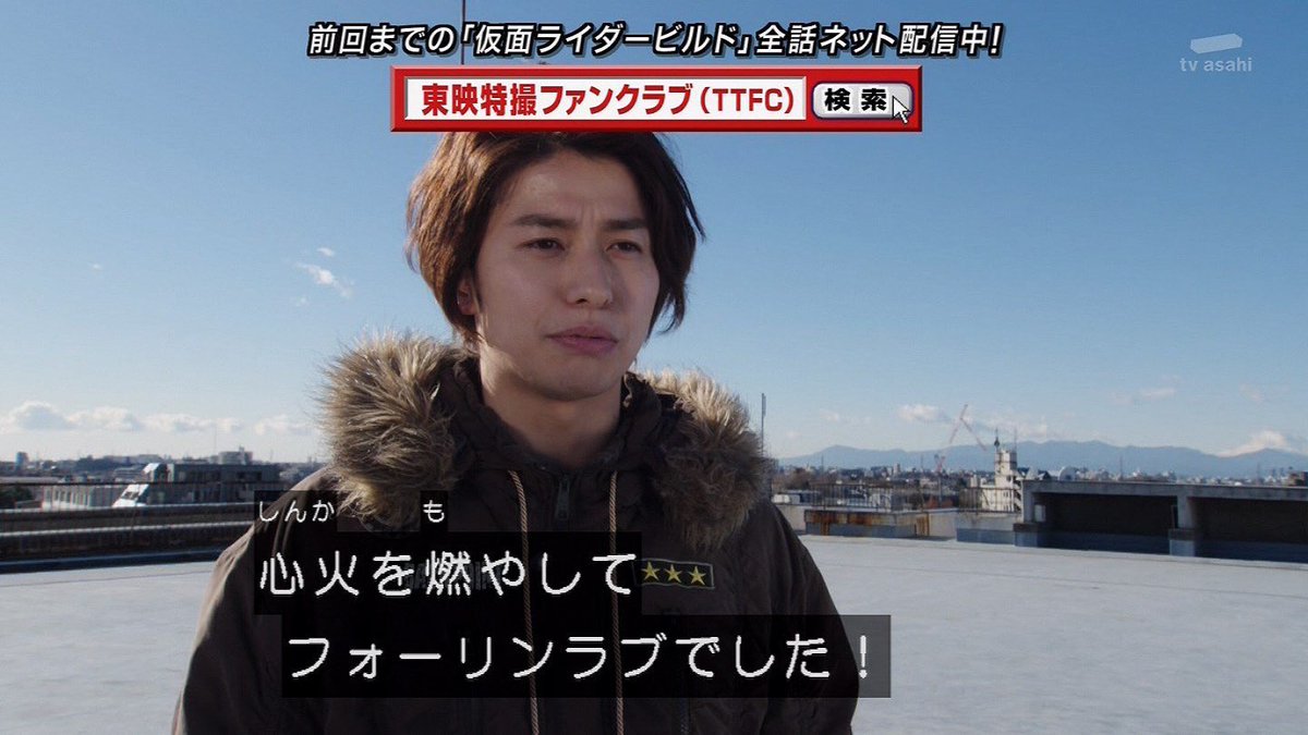 心火を燃やしてフォーリンラブ Twitter Search Twitter