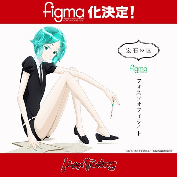 フォスフォフィライのtwitterイラスト検索結果 古い順