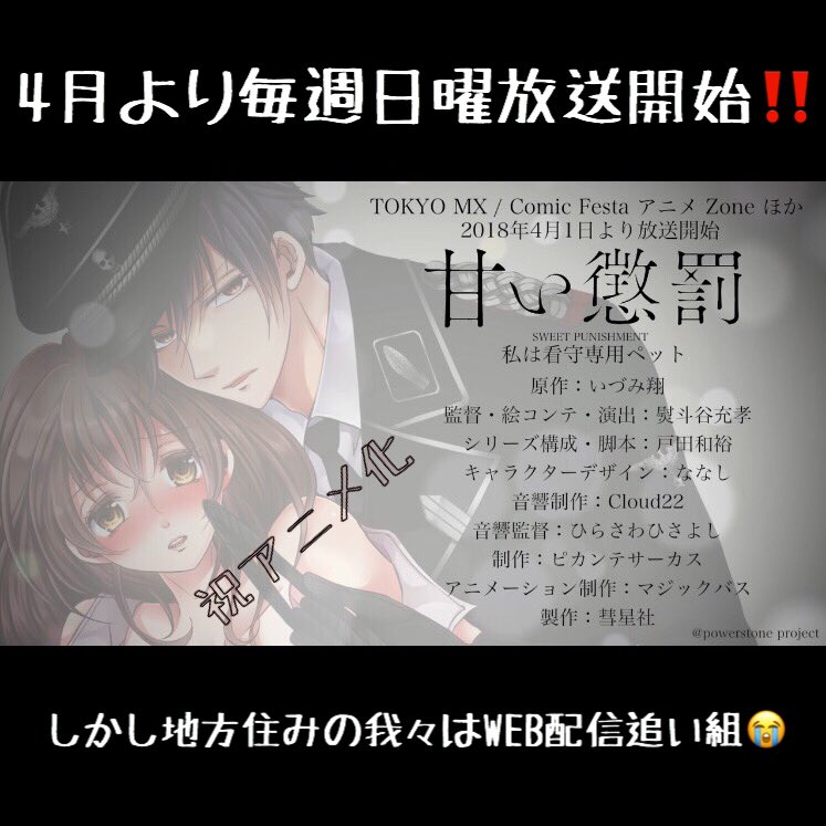 ベスト50 マジックバス アニメ アニメ画像