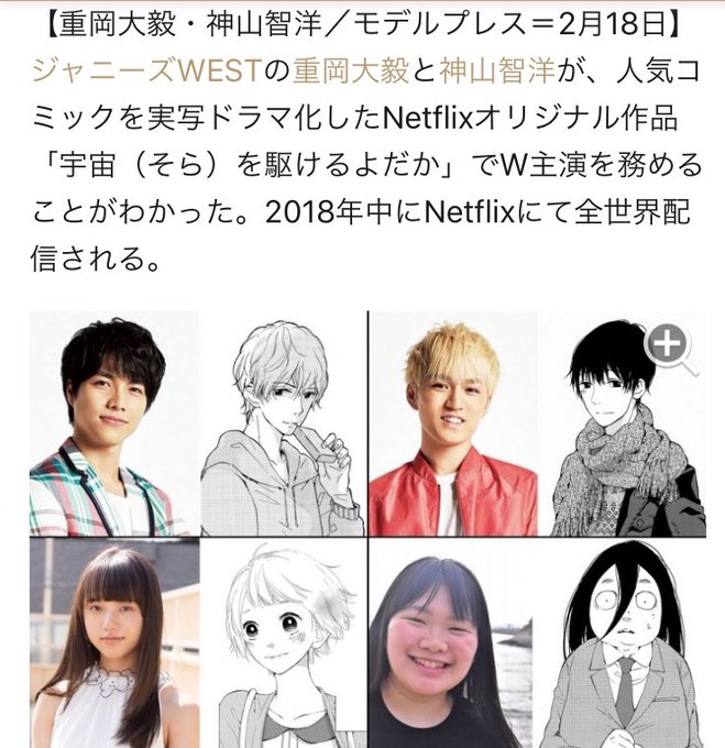 神山のtwitterイラスト検索結果 古い順 神山のtwitterイラスト検索結果 古い順