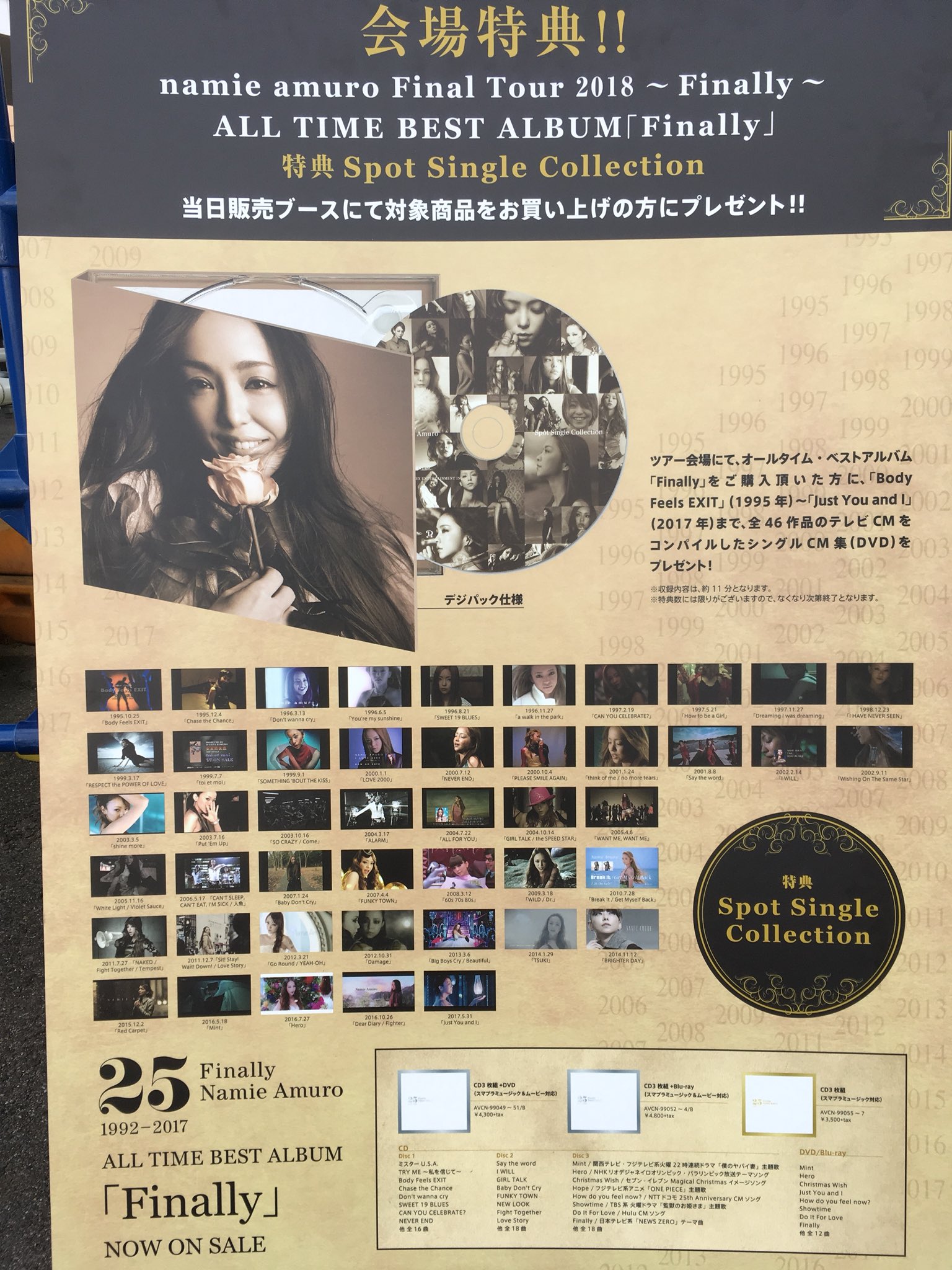 【タイムセール】安室奈美恵☆Finally☆ナゴヤドーム 新品・未開封 安室奈美恵 finally DVD ナゴヤドーム