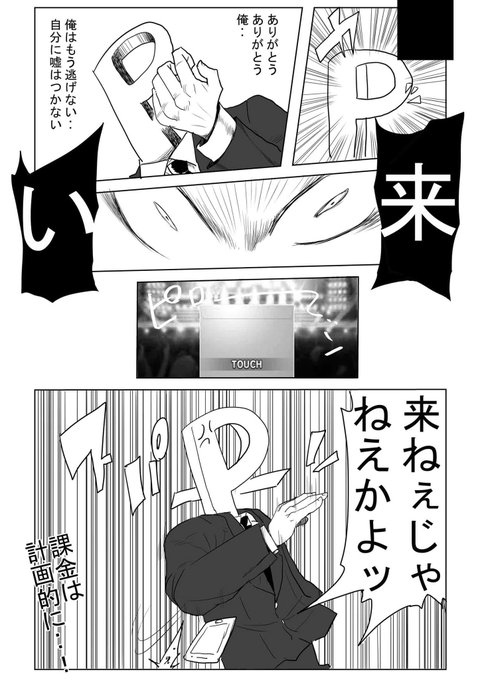 18年 Twitterで投稿された ヤバい漫画 総まとめ おすすめ二次創作 Matomehub まとめハブ 18年 Twitterで投稿された ヤバい漫画 総まとめ おすすめ二次創作 Matomehub まとめハブ