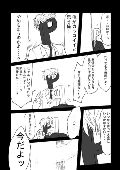 18年 Twitterで投稿された ヤバい漫画 総まとめ おすすめ二次創作 Matomehub まとめハブ