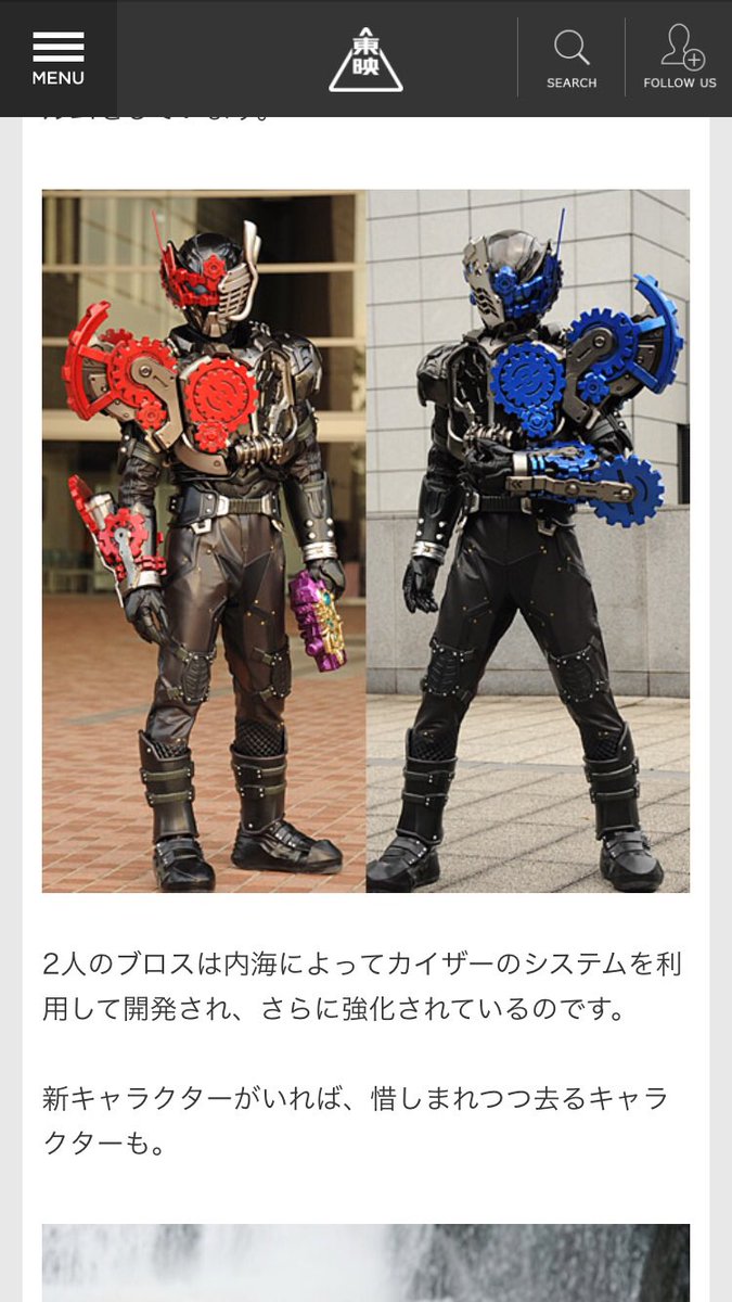 ユータ No 369 V Tvittere リモコンブロスとエンジンブロスやはりカイザーの改良型らしいですね というか内海さん技術力高すぎない だからスタークが助けたんだろうけどさ 仮面ライダービルド Nitiasa