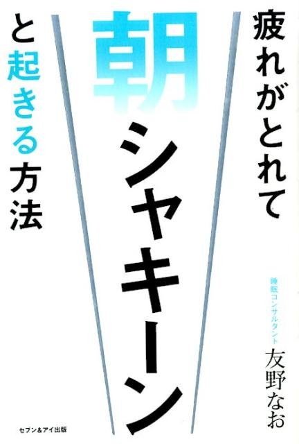 otomal12's tweet photo. 【睡眠上手】は、【寝返り上手】。－伝わる力を教わりました－ https://t.co/r2rOypoSWX https://t.co/r2rOypoSWX https://t.co/T1JI52pWro