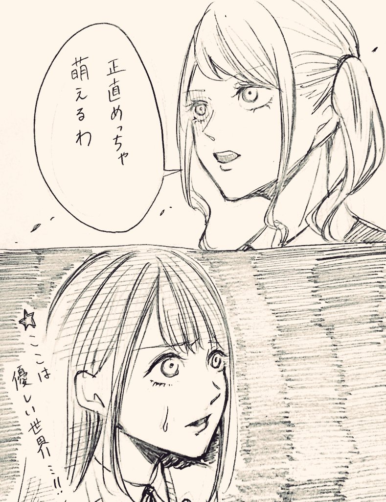 少女漫画でよくあるやつ ツイナビ 少女漫画でよくあるやつ ツイナビ