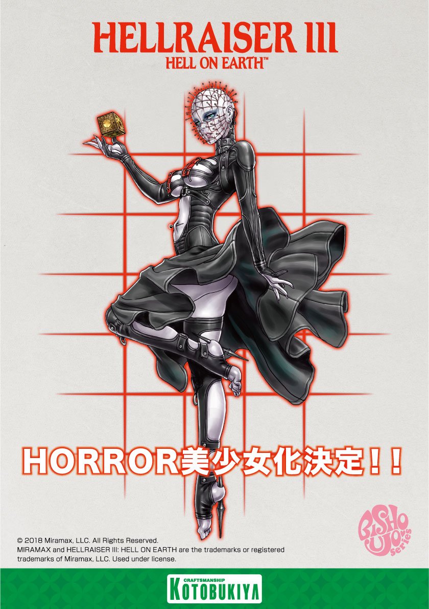 horror美少女 ピンヘッド studioarabiya.com