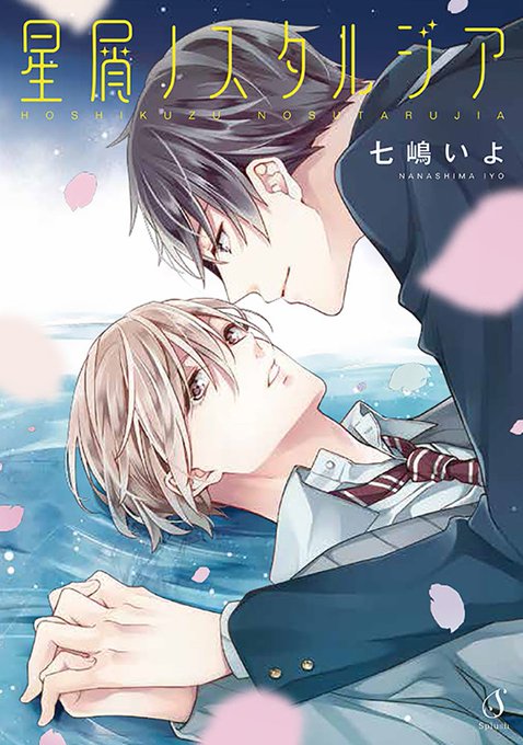 アニメガ ソフマップ 名古屋駅西店 Animega Nagoya さんのマンガ一覧 ツイコミ 仮