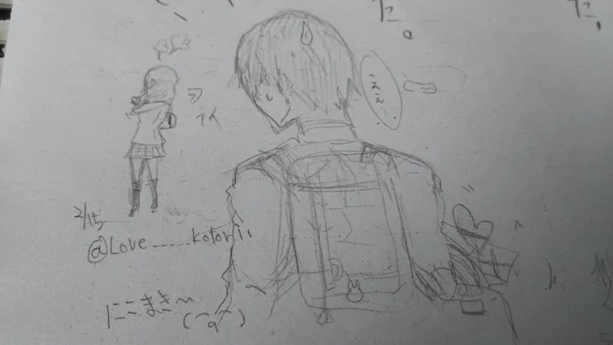 にこ♂まきバレンタイン 