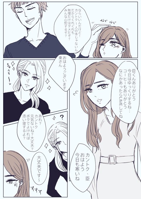 18年 Twitterで投稿された ヤバい漫画 総まとめ おすすめ二次創作 Matomehub まとめハブ 18年 Twitterで投稿された ヤバい漫画 総まとめ おすすめ二次創作 Matomehub まとめハブ