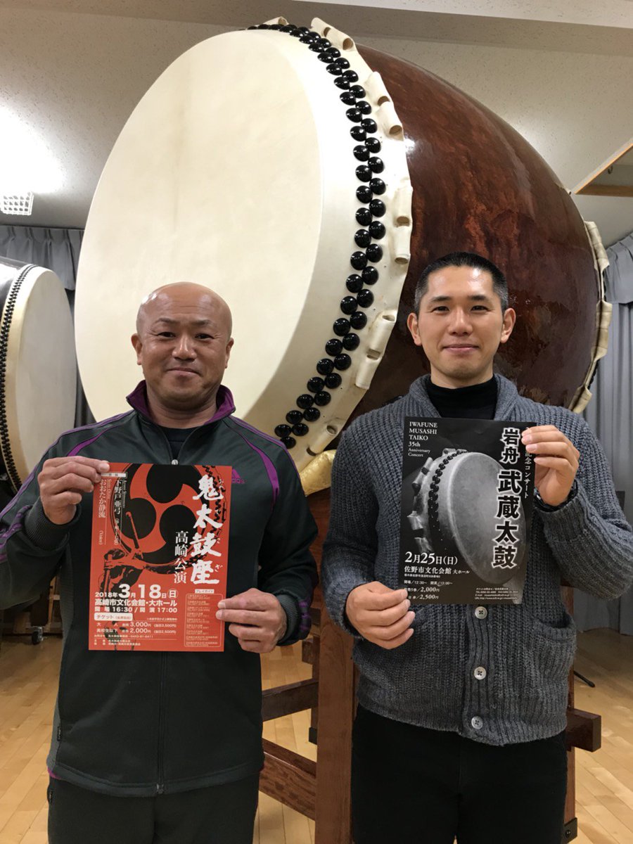 岩舟武蔵太鼓 出演情報局 (@musashi_taiko) / Posts / X