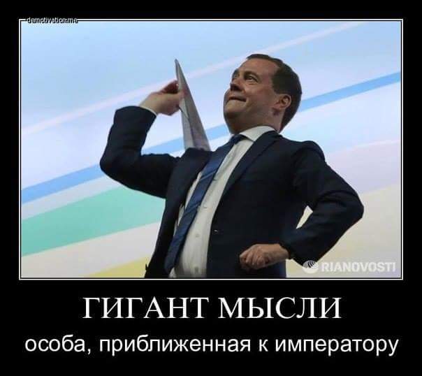 Юрий Гилев. Медведев поручил выделить 7 млрд рублей на развитие сельского хозяйства. 
Для сравнения:
Парк "Зарядье" в Москве стоил 14 млрд. 
А фонтан в Грозном обошёлся в 60 млрд.