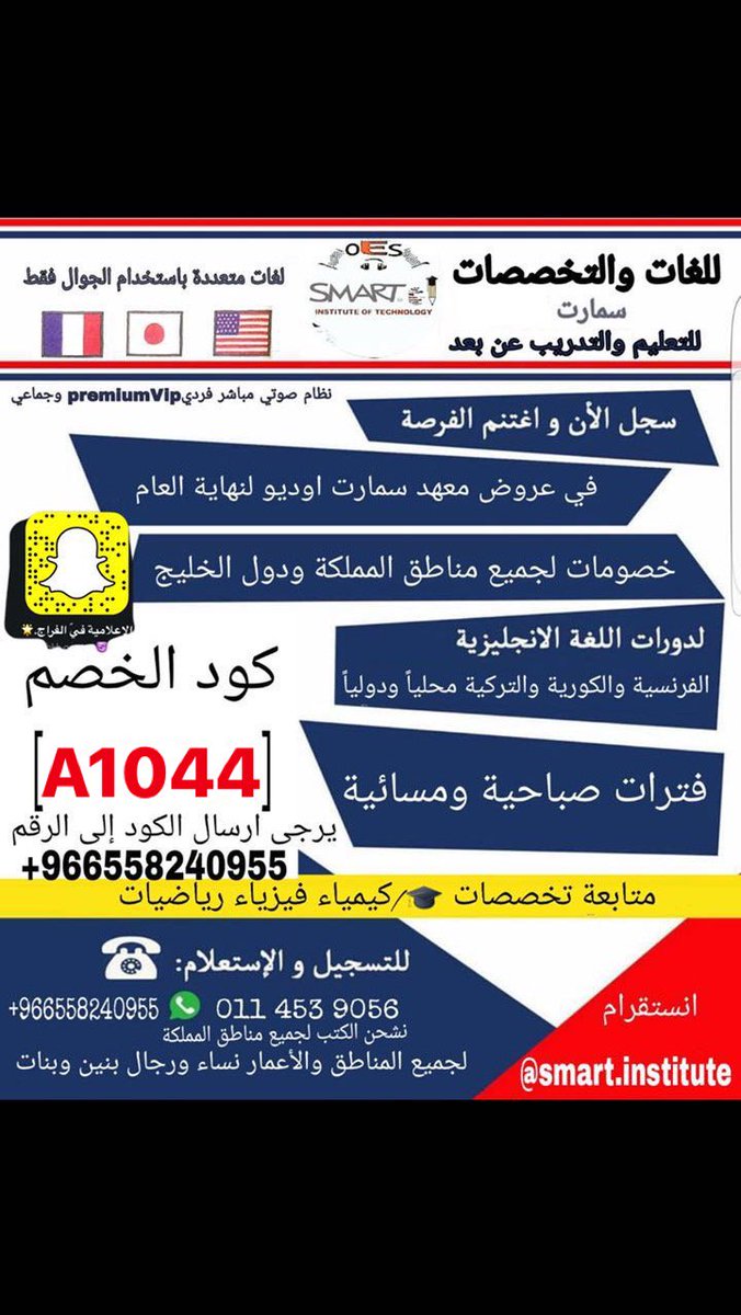 _angill_'s tweet photo. #فريق_احلام
#اطباء_عاطلون_في_ياهلا
#ربيع_اوايسيس_مول_جده
#MBCTheVoice
#طالبات_جامعه_الحفر_في_ياهلا
#لنسمح_للنساء_بزياره_المقابر
#الاتحاد_الفتح
#تحديث_سناب_علمني
#تعليق_الدراسه

#ياسر_القحطاني_خط_احمر https://t.co/jzvsQSf8yX