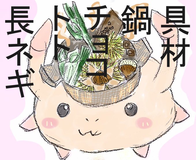 感謝の気持ちを込めてのtwitterイラスト検索結果 古い順 感謝の気持ちを込めてのtwitterイラスト検索結果 古い順