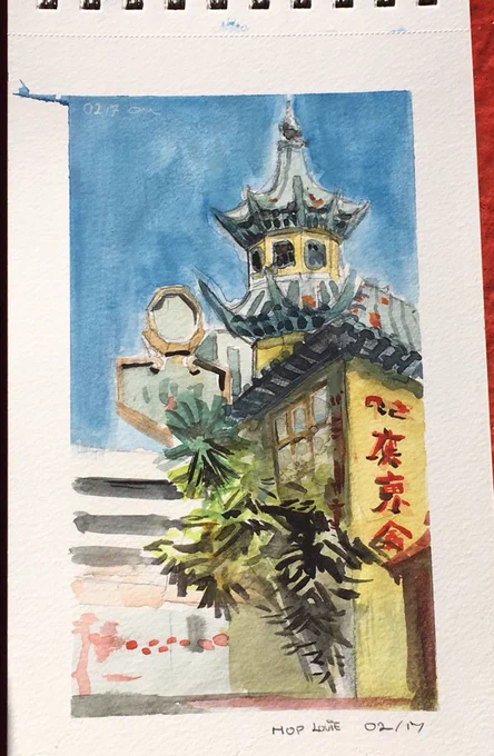 my first study of this sketchbook for posterity :) 