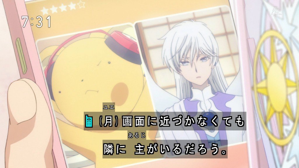 カード キャプター さくら クリア カード 編 ネタバレ 35