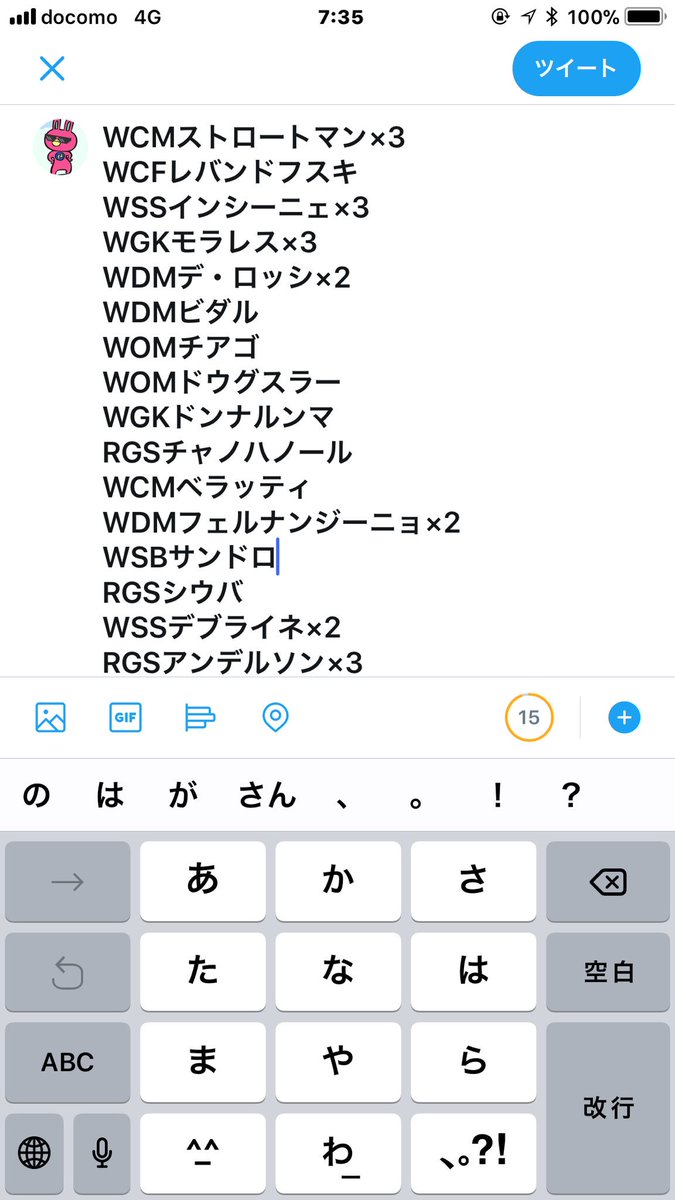 nova_usk14's tweet photo. 売るほどのカードでもないので
写真のカードを全てプレゼントします🎁
1人の方にまとめて発送します。
参加方法
フォロー・リツイート・参加表明
よろしくお願いします🤲
締め切りは１９日夜１０時です😌 https://t.co/UIEL1Flw7W