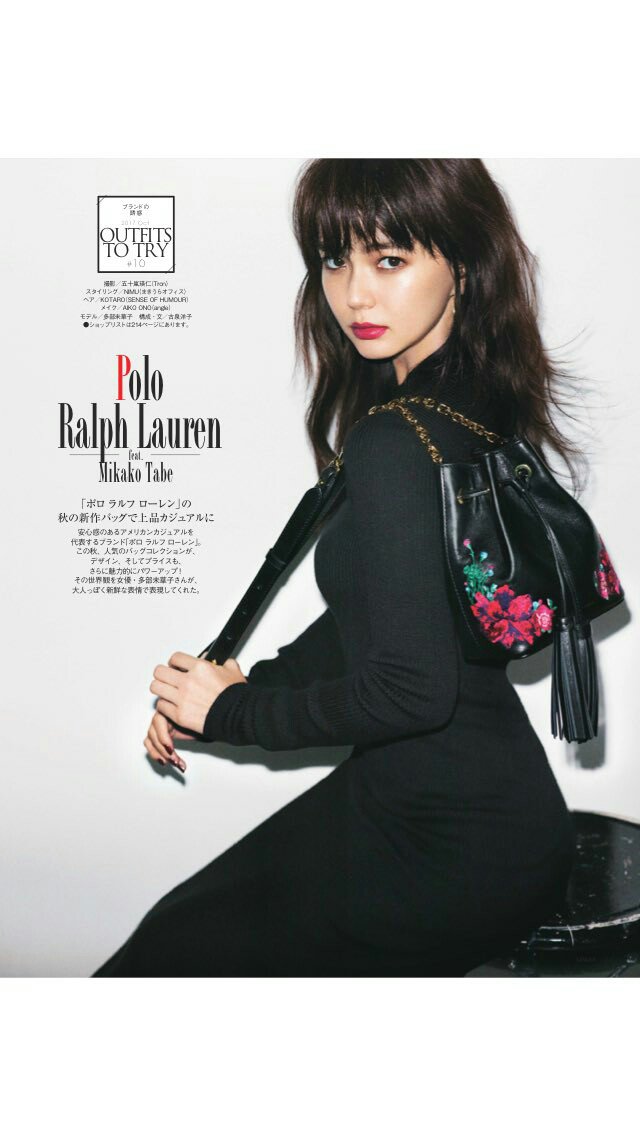 スゴいぞ 多部未華子さん Mymeloco この多部未華子さんカッコ可愛いですね もっとファッション雑誌に登場して欲しいです Twitter