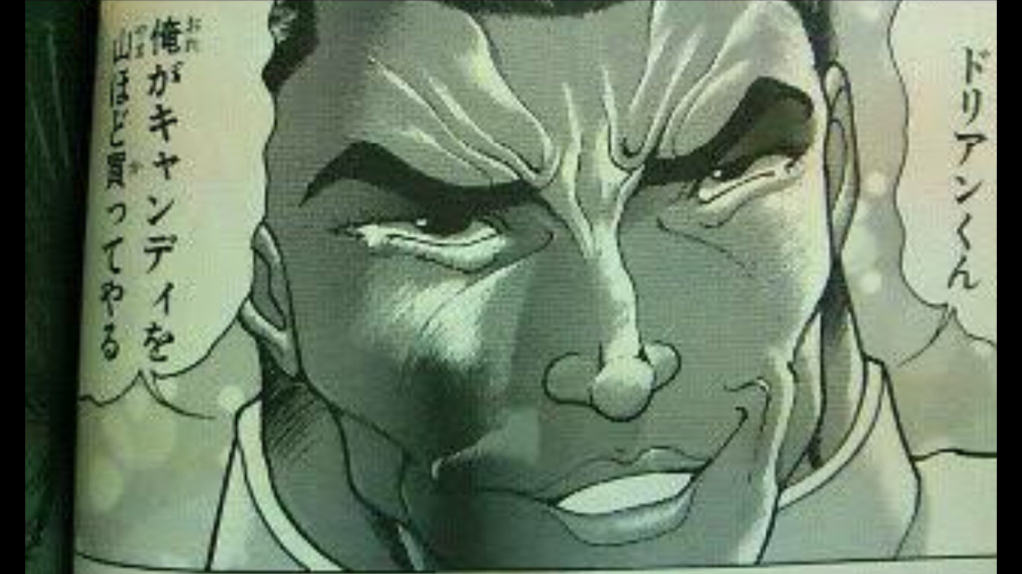 片平恒夫 34 ホワイトデーにはドリアンがお返しにくるのだろうか 刃牙uc 片平恒夫 34 ホワイトデーにはドリアンがお返しにくるのだろうか 刃牙uc