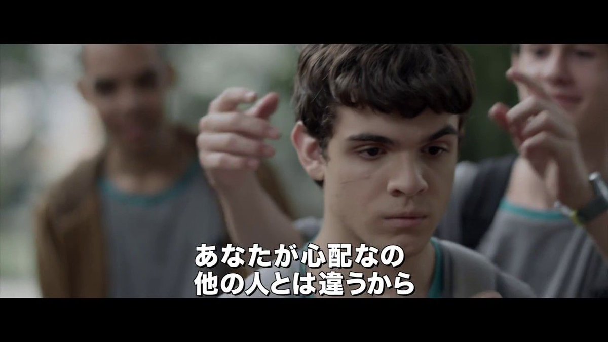佐々木俊尚 בטוויטר 目の見えない少年を主人公にしたブラジルの青春映画 予告編映像いい感じ ベルセバの音楽も素敵 彼の見つめる先に 本予告 T Co Fe71toc22c