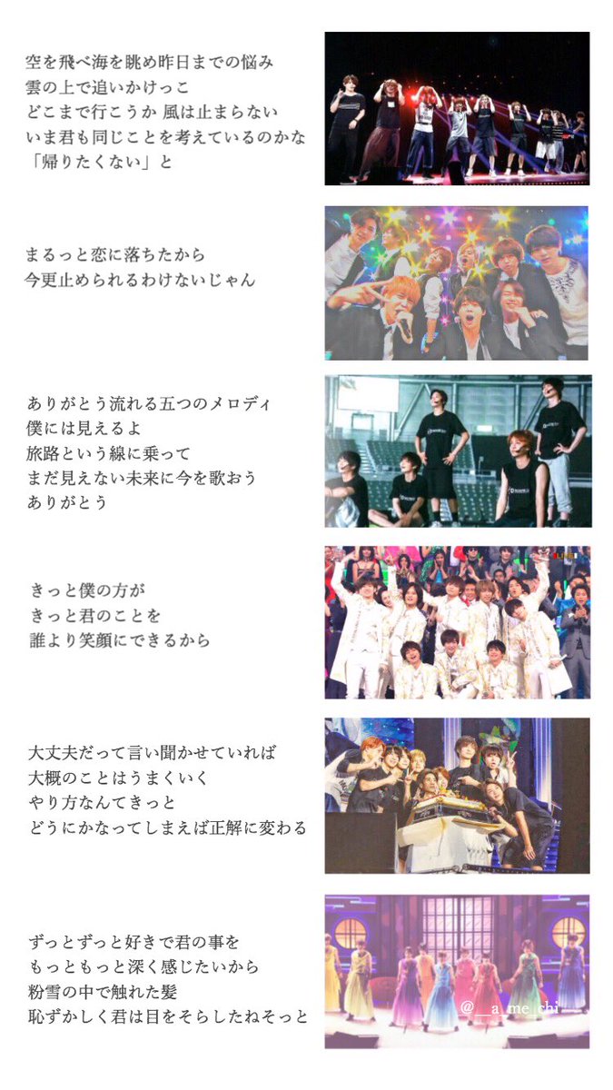 あ Jumpの曲とか歌詞って深いよね とびっこさんと繋がりがたい わーーーージャニオタさんと繋がるお時間がまいりました いっぱい繋がりましょ