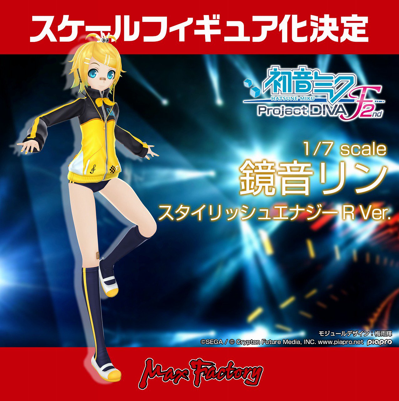 Amazon.co.jp: 初音ミク -Project DIVA- F 2nd 鏡音リン