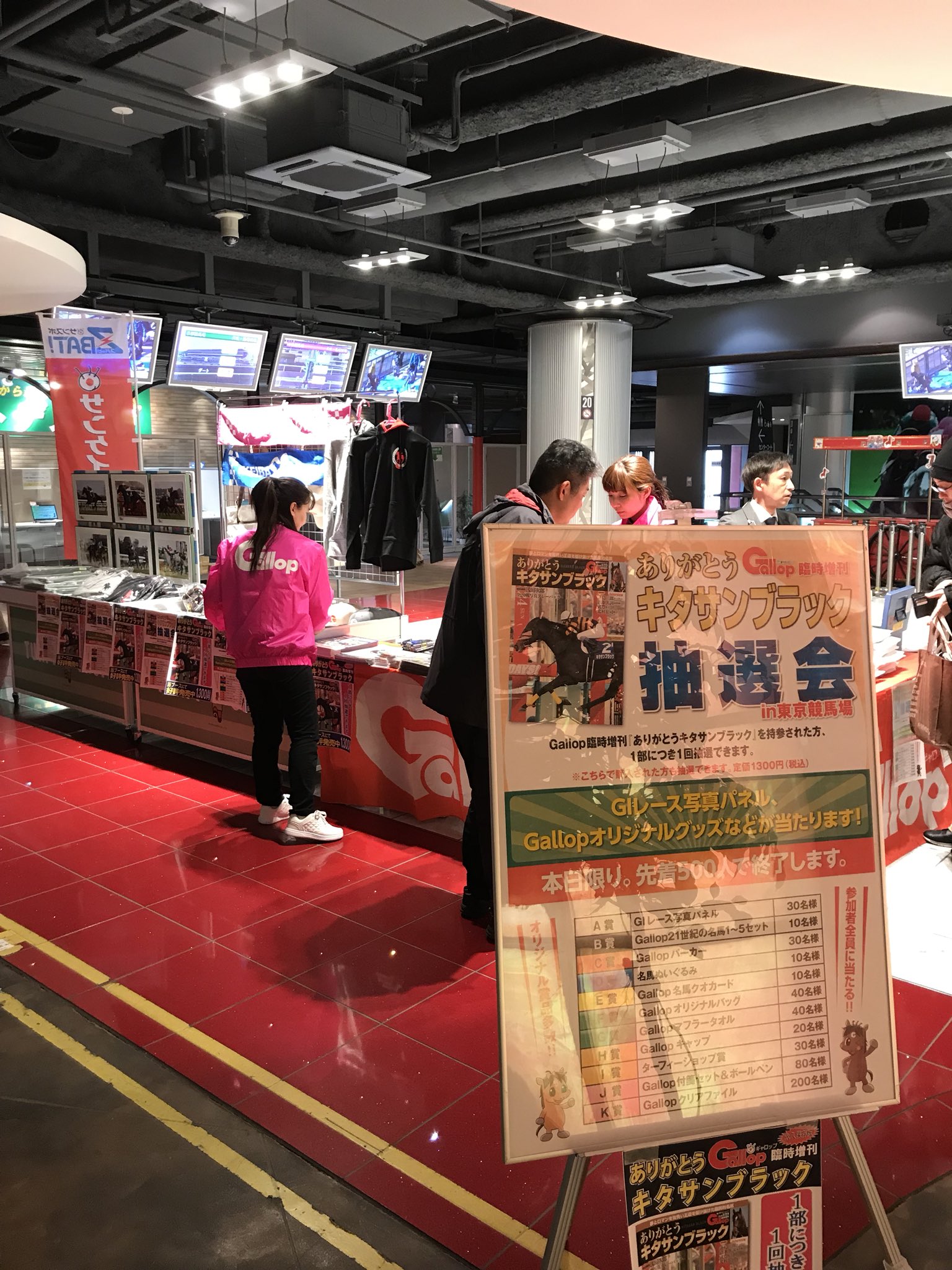週刊Gallop（Weekly Gallop） على X: 