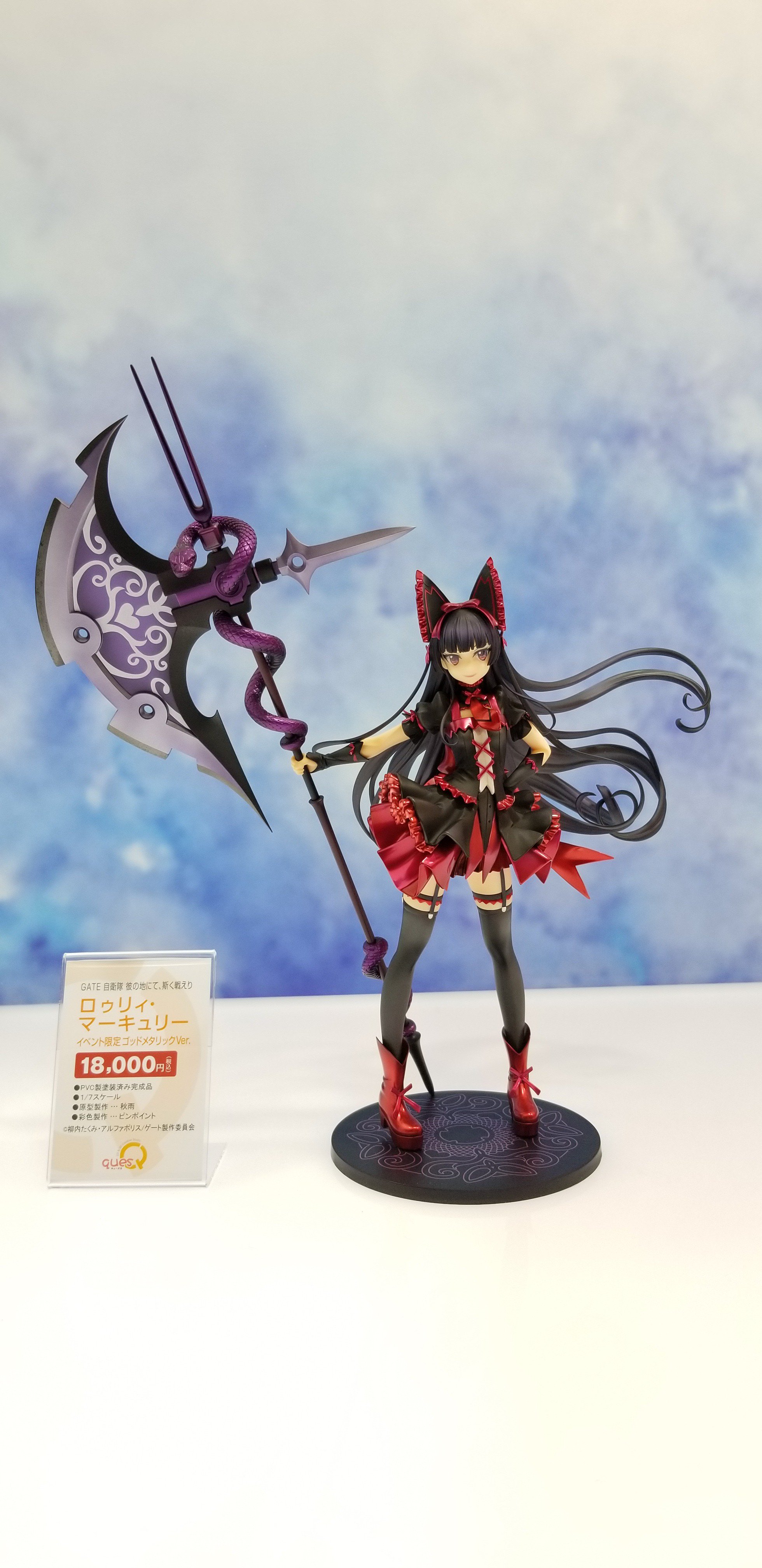 キューズq 本日の限定品その２ Gate 自衛隊 彼の地にて 斯く戦えり エムロイの使徒 ロゥリィがメタリックレッドのイベント限定版で販売中 神々しさに溢れた出で立ちはまさに神 Wf18w T Co 9dcrpiv4br Twitter