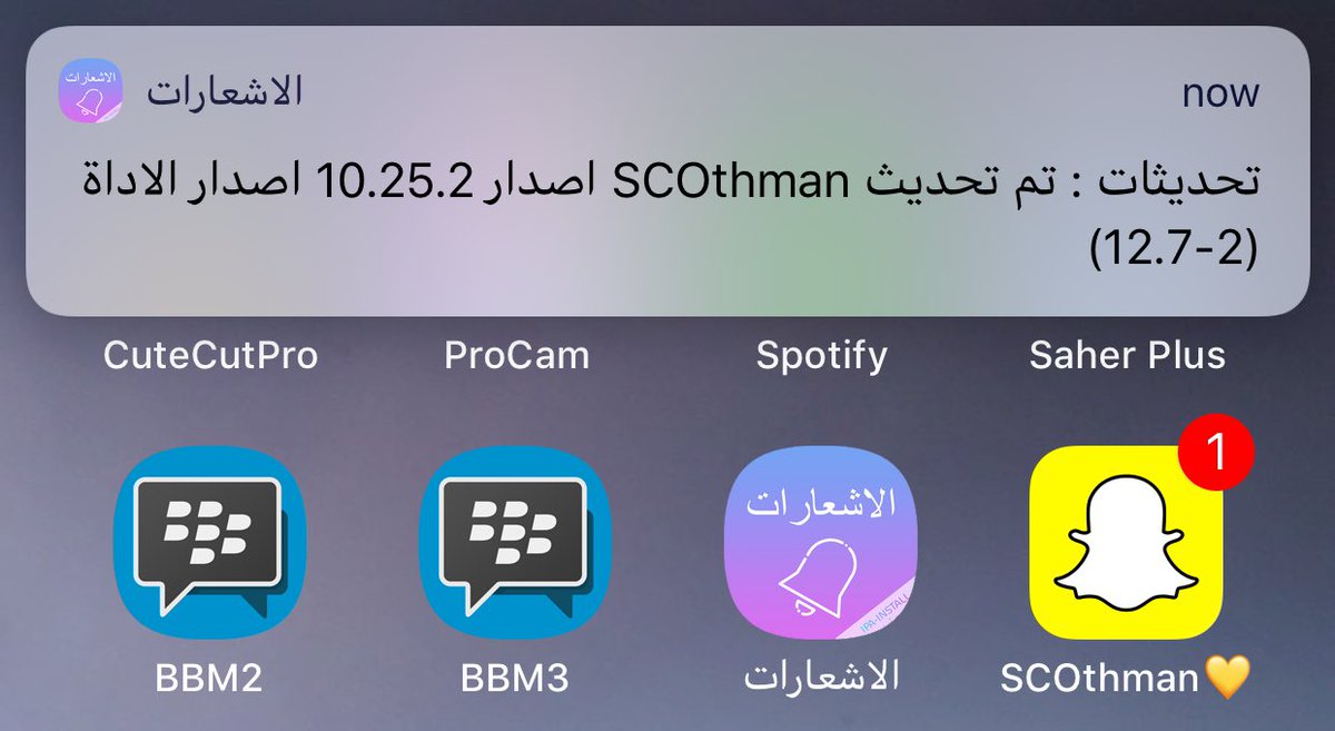 ipa-install VIP tweet media