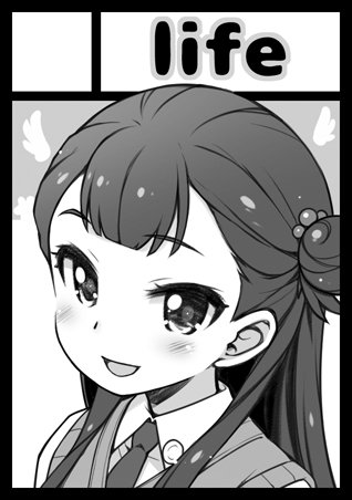 夏のカットさあやちゃんにしました 