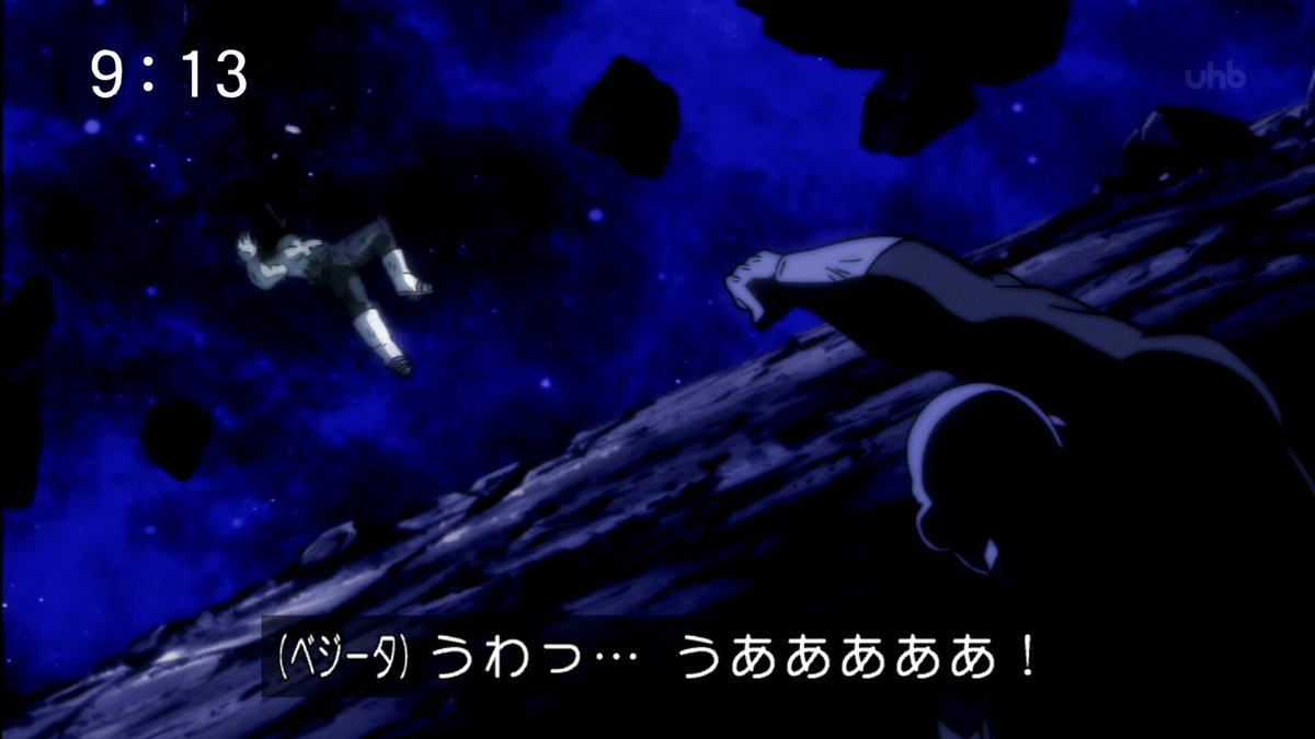 まつさん Di Twitter ベジータ 散る ドラゴンボール超 T Co Rtrywb5rwi Twitter