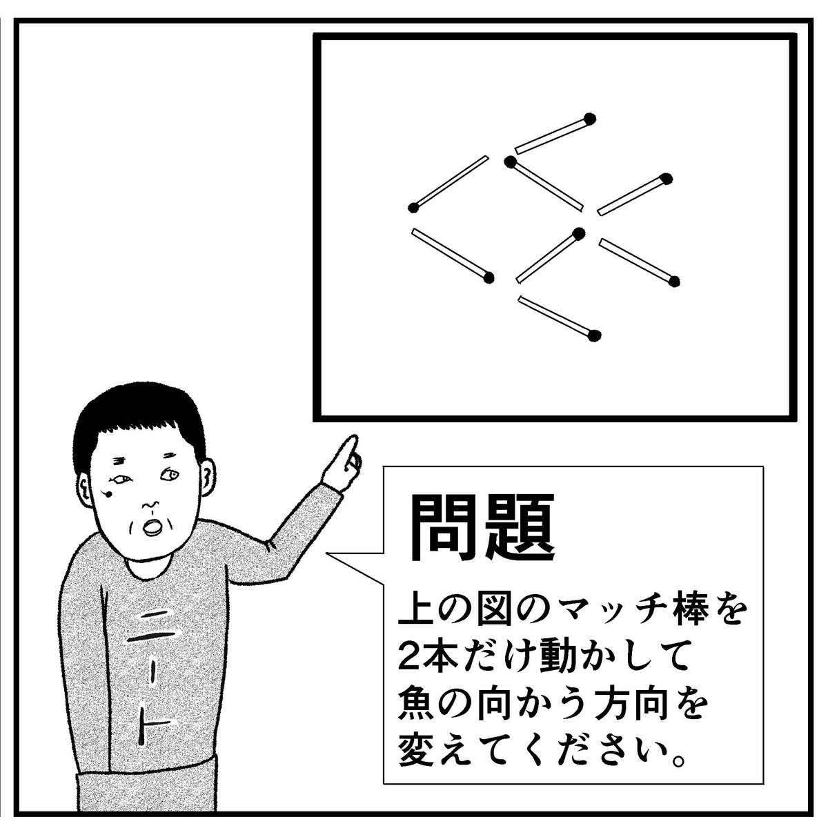 4コマ【現役ニートからの挑戦】
#4コマgram #4コマ漫画 #4コマ #四コマ漫画 #四コマ #4コマ漫画 #4コマ #マンガ #まんが #漫画 