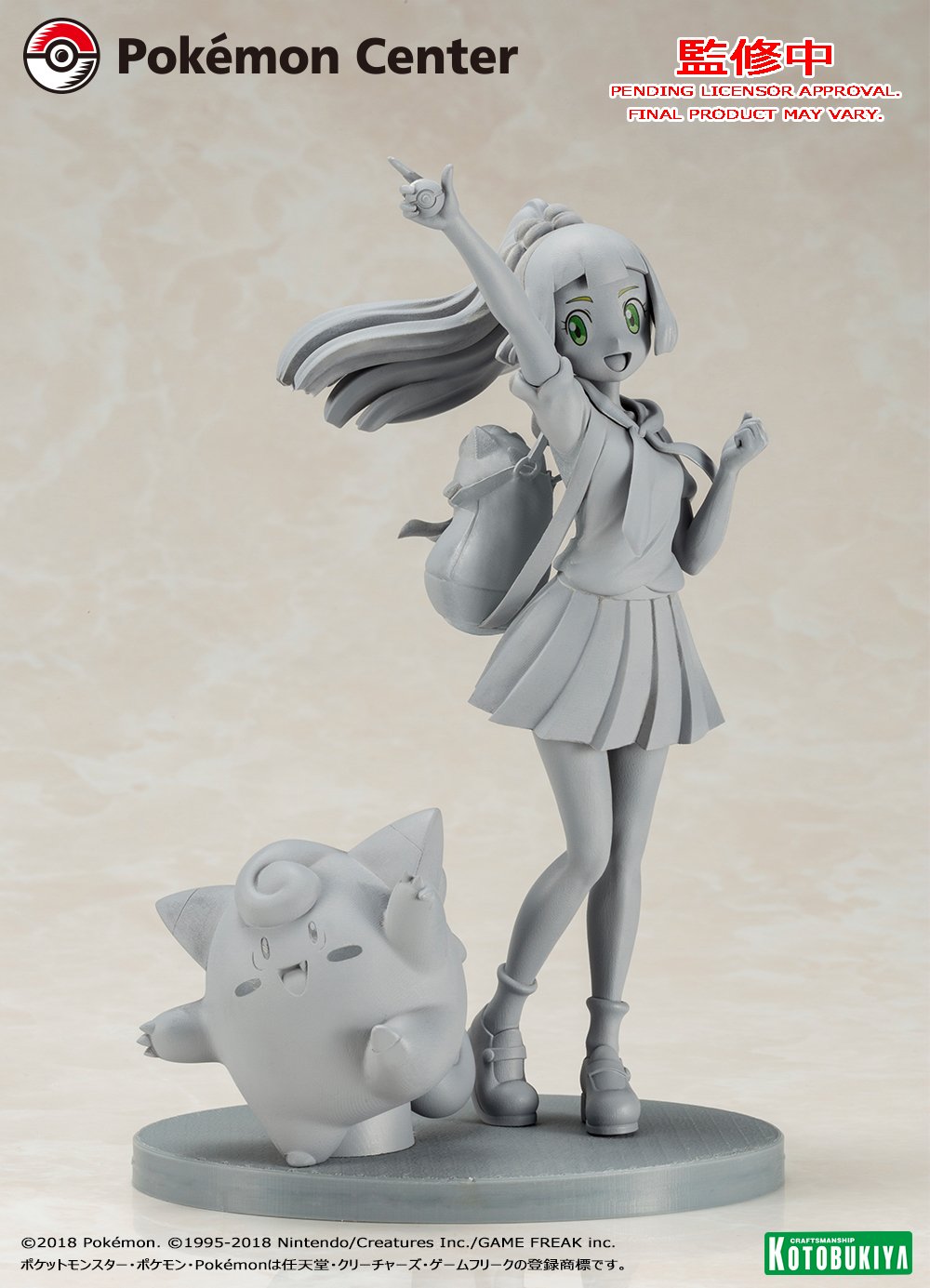 コトブキヤ宣伝 على تويتر ポケモンセンターオリジナル フィギュア がんばリーリエ ピッピ のフィギュアの原型をワンダーフェスティバルコトブキヤブースにて展示中 ポケモン 壽屋 Wf18w T Co Ehowccj5gy تويتر