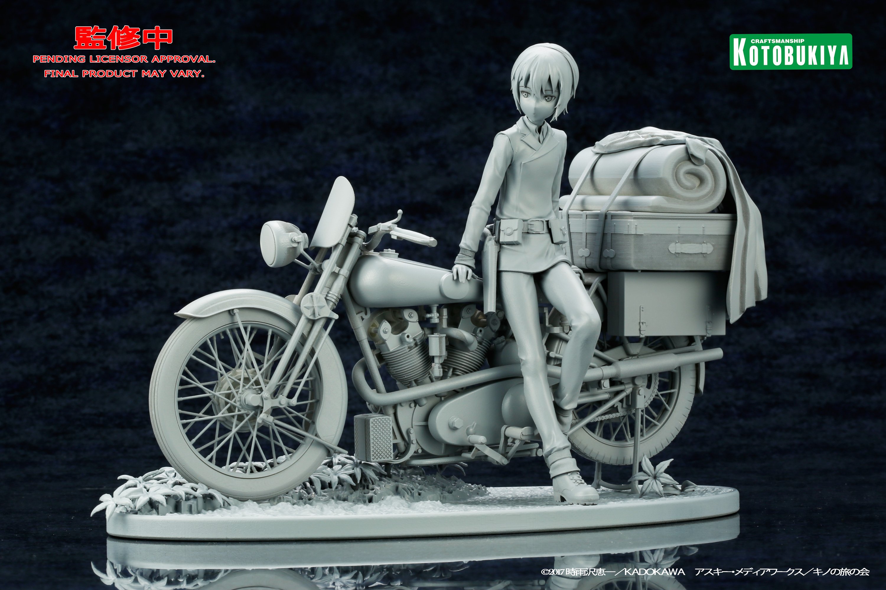 ARTFX J キノの旅 -the Beautiful World- the …