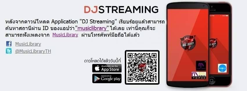 PowerofPFC's tweet photo. โหวตช่วง ชม.ละครั้ง ตลอด 24 ชม. ปิดโหวตวันเสาร์ 18.00น. เริ่มโหวตวันอาทิตย์ 23.01น.

App DJ Streaming
กด request (ดินสอ)
ช่องName:ชื่อ+เบอร์โทร
ช่องMessage:ชื่อเพลง 

FB กดติดตาม MusicLibrary ส่งข้อความผ่าน inbox 
"โหวตเพลงนี่แหละความรัก(This is love)-เป๊ก ผลิตโชค"

#เป๊กผลิตโชค https://t.co/IiKlkqQ0Xo