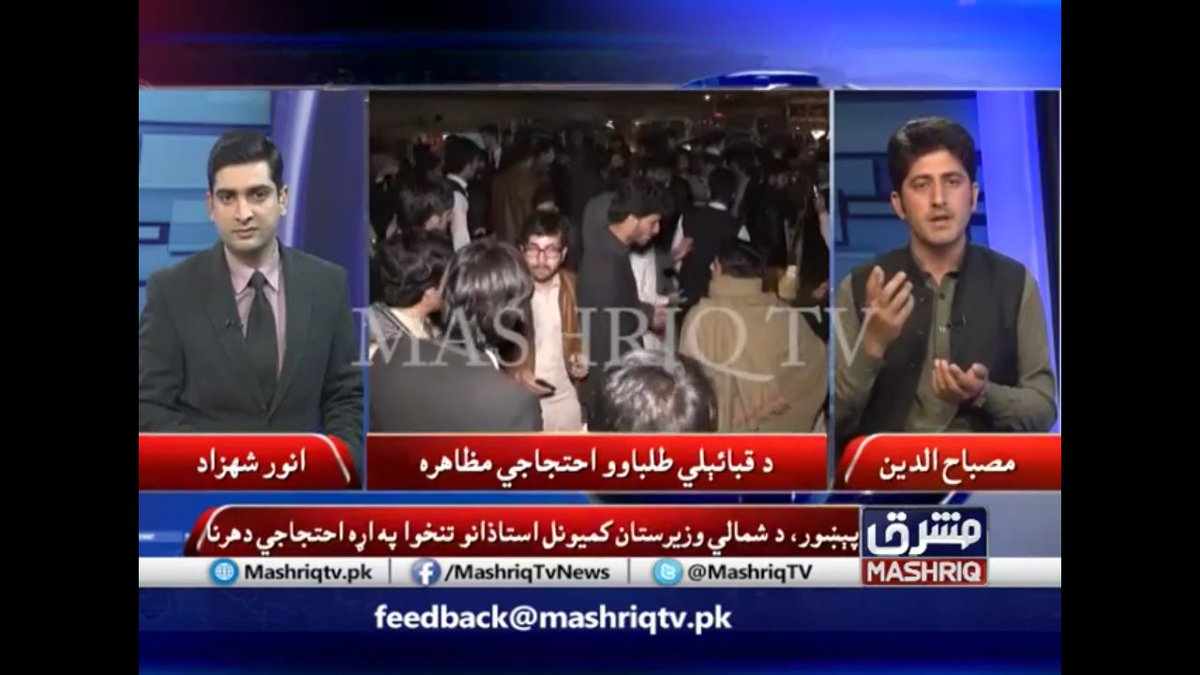 MisbahUtmani's tweet photo. On mashriq TV regarding FDA corruption and FATA students issues... https://t.co/t0txCltT4Q
