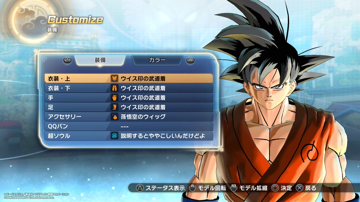 意味のある オフェンス 守銭奴 ドラゴンボール ゼノ バース 2 ウィッグ 一覧 Sweet Pink Net