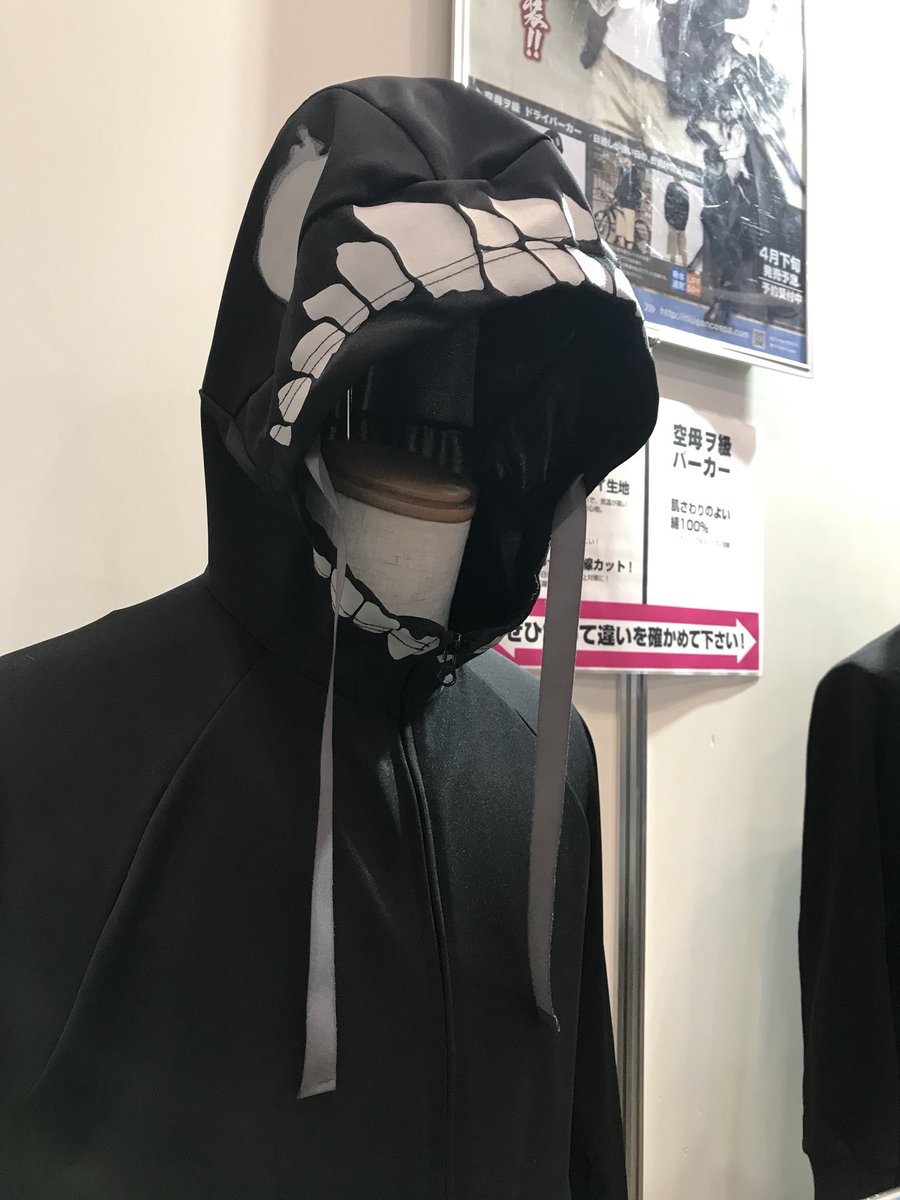 Cospa 株式会社コスパ 公式 ワンダーフェスティバル18冬 新作サンプル展示情報 2ホール コスパ ブース 冴えない彼女の育てかた 制服風パーカー ウルトラセブン ウルトラ警備隊コスチューム 艦これ 空母ヲ級ドライパーカー T Co