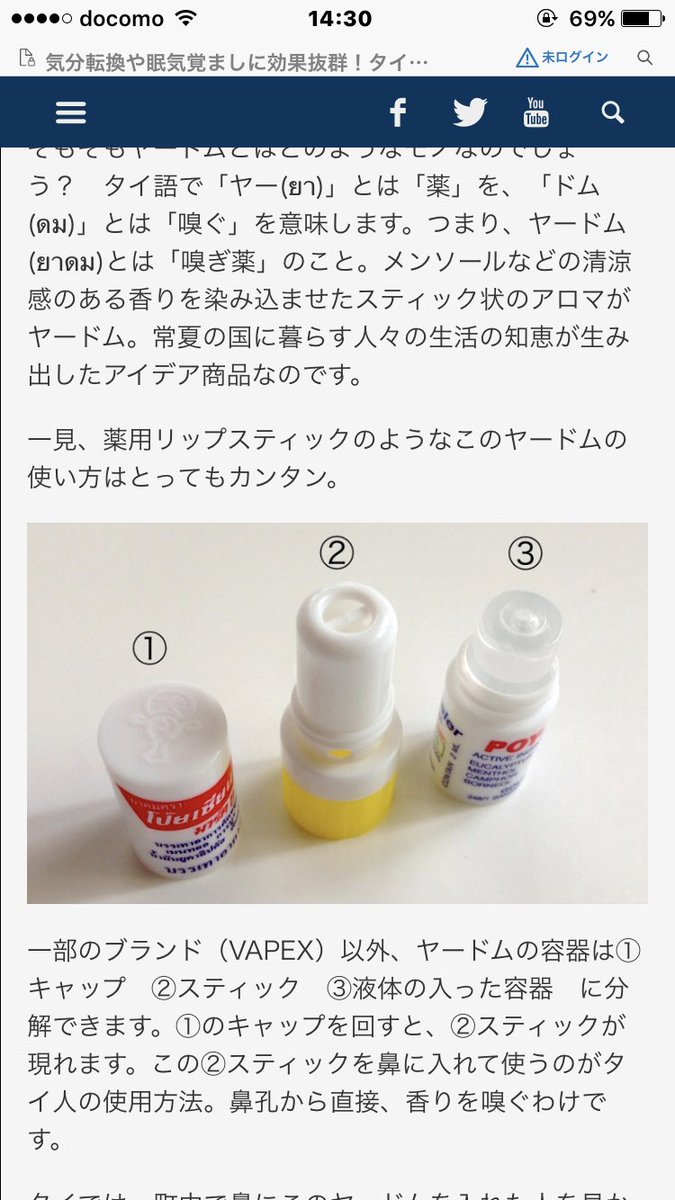臼杵 もも Su Twitter タイへ旅したら絶対に買うと決めてる 臼杵 もも Su Twitter タイへ旅したら絶対に買うと決めてる