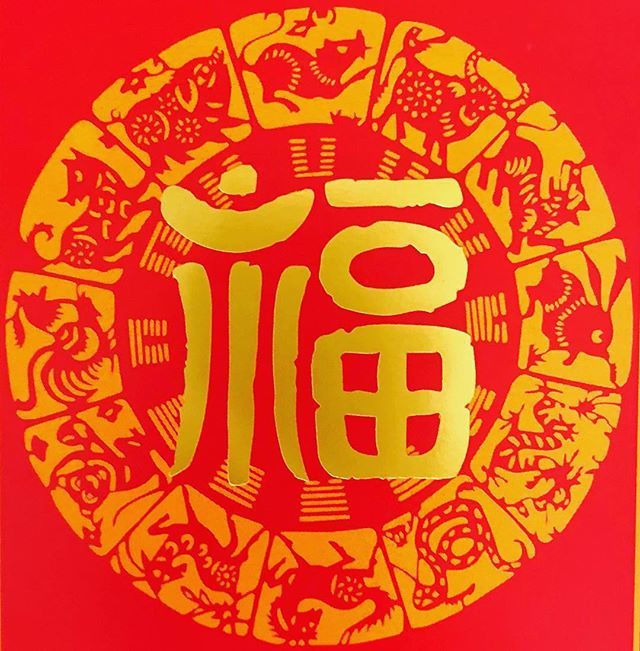 plexusgood's tweet image. 新年快乐 lsir.us/2C3F3Qh