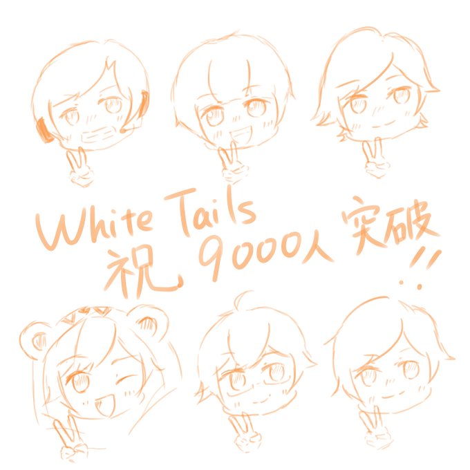 ワイテルズのtwitterイラスト検索結果