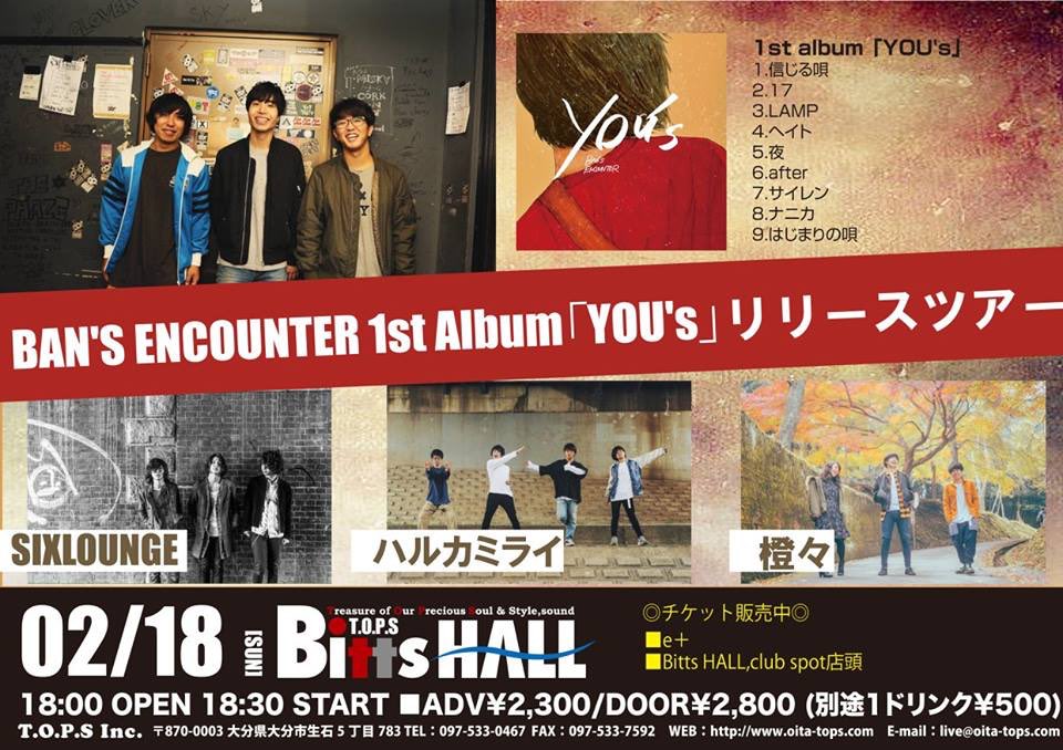 Six Lounge 本日 大分t O P S Bitts Hall Ban S Encounter 1st Album You S リリースツアー Ban S Encounter ハルカミライ 橙々 Six Lounge Start 18 30 当日券 2 800 T Co Ww0mlrpnh2