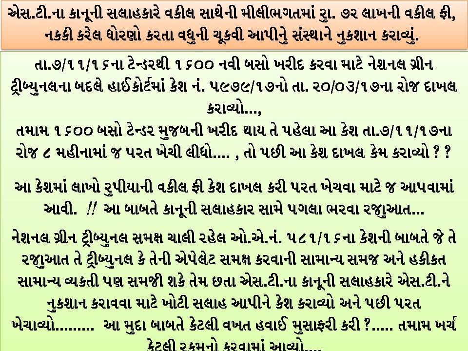 sumit tweet media