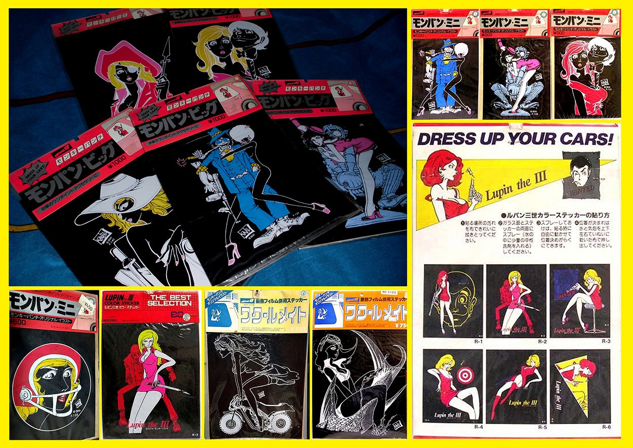 モンキー・パンチ　ミラー　掛け鏡　レトロ　超希少品　ルパン三世 モンキー・パンチ ミラー 掛け鏡 レトロ 超希少品 ルパン三世